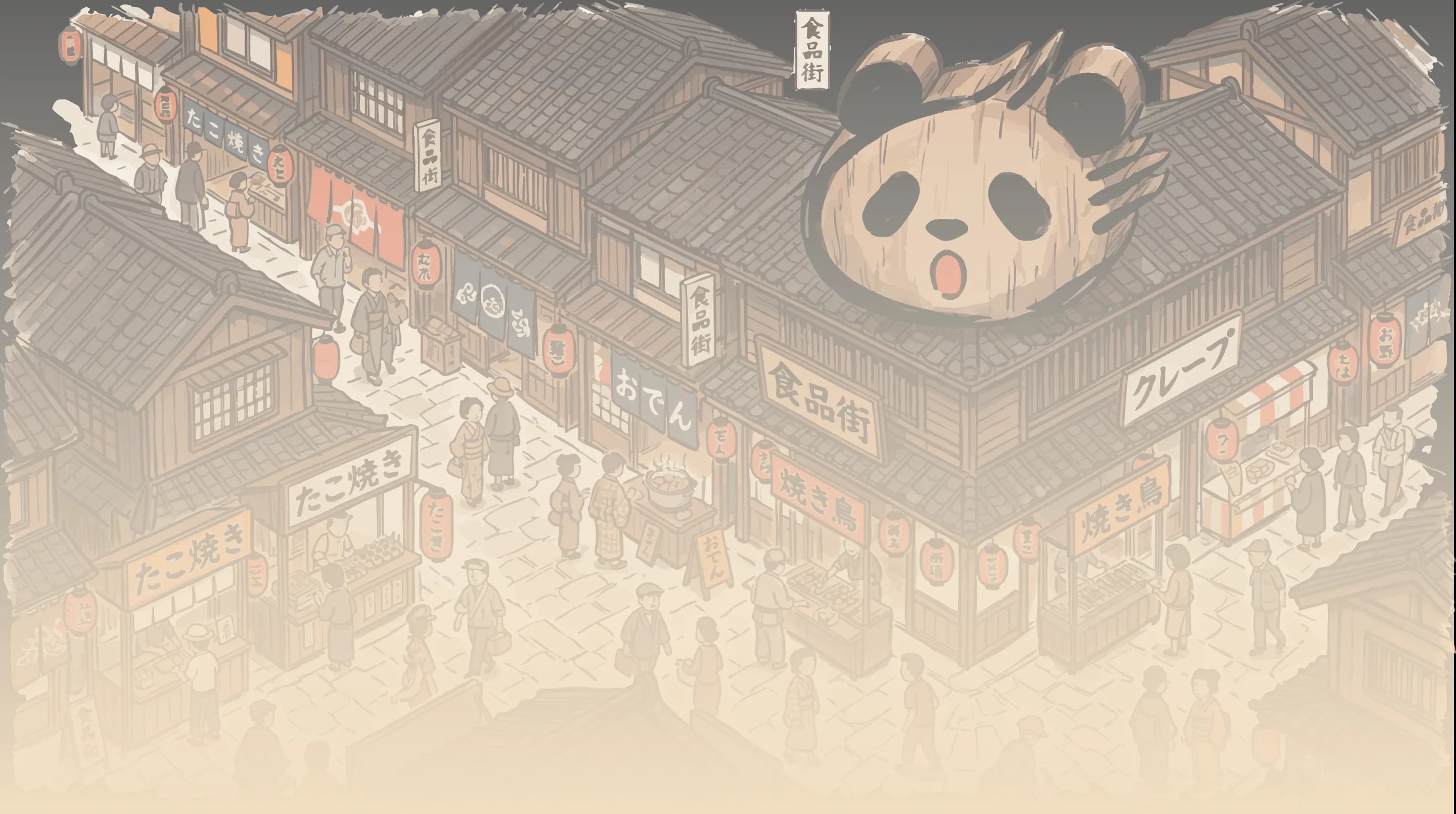 全国の点心店マップ